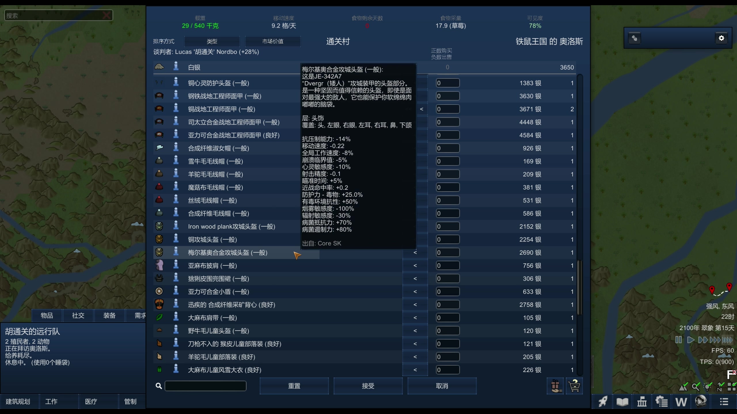 【2024-03-05 20点场】主播阿飞：阿飞）通关