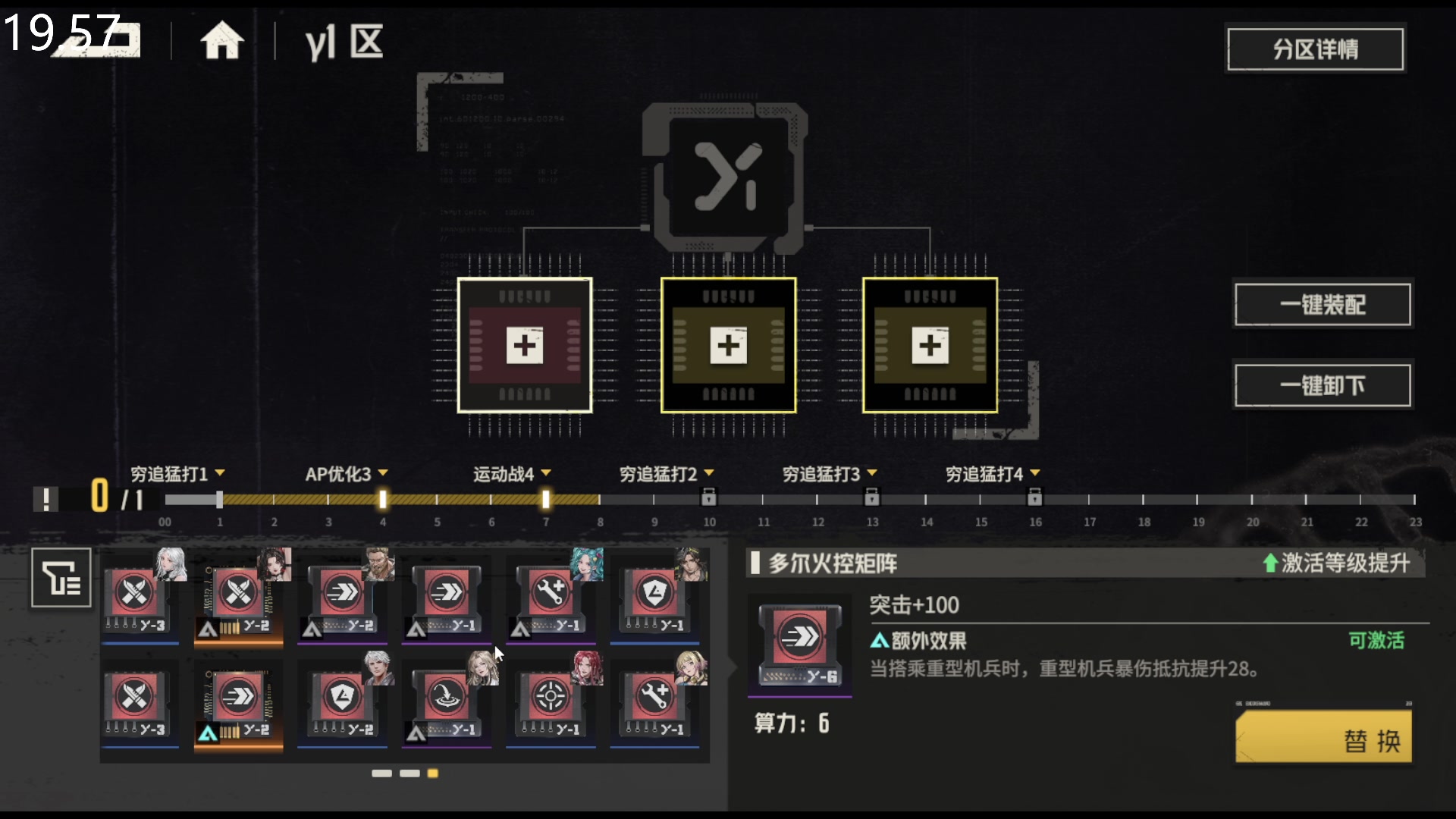 【2024-03-06 21点场】FC老弊：鸣潮 已经无欲无求了