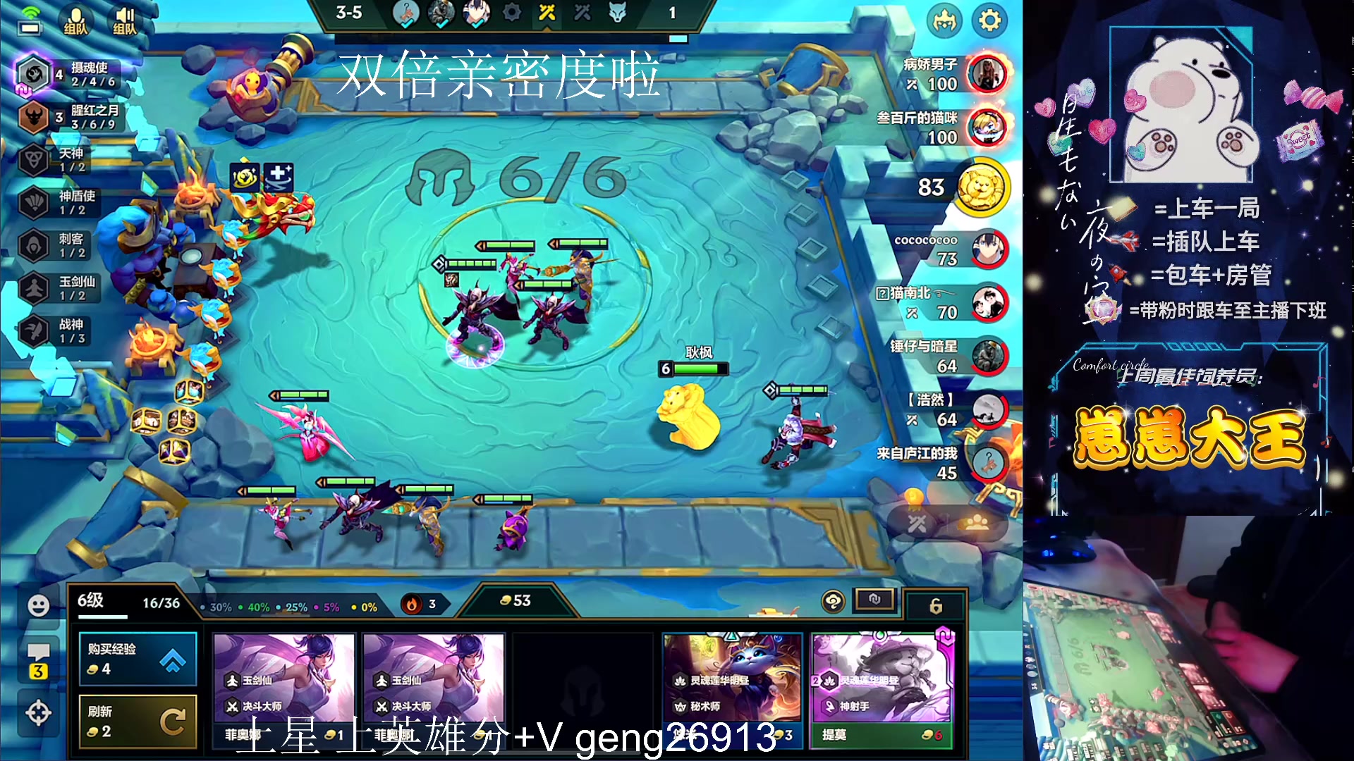 【2024-03-05 22点场】耿枫QUQ：可帮打 带粉有位~