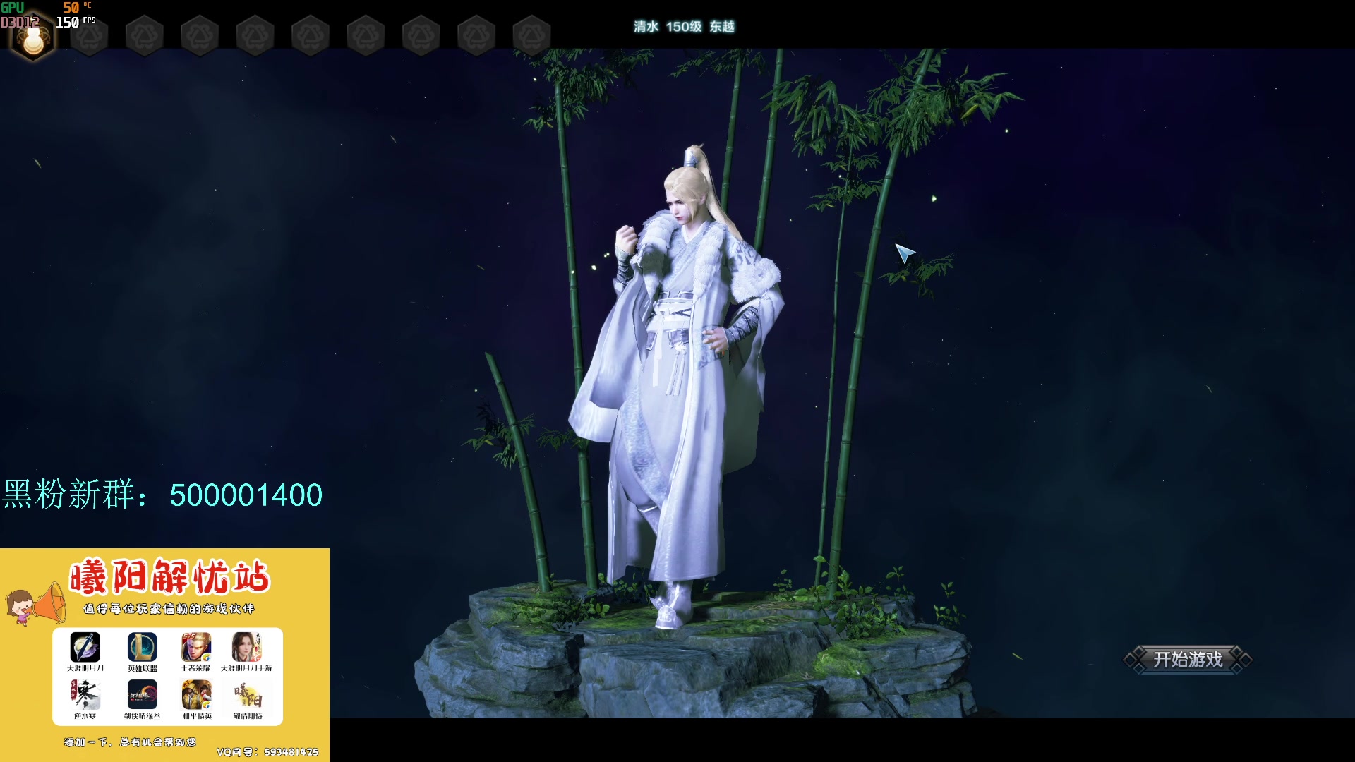 【2024-03-05 11点场】燕徊硯：阿瑟：献丑了！