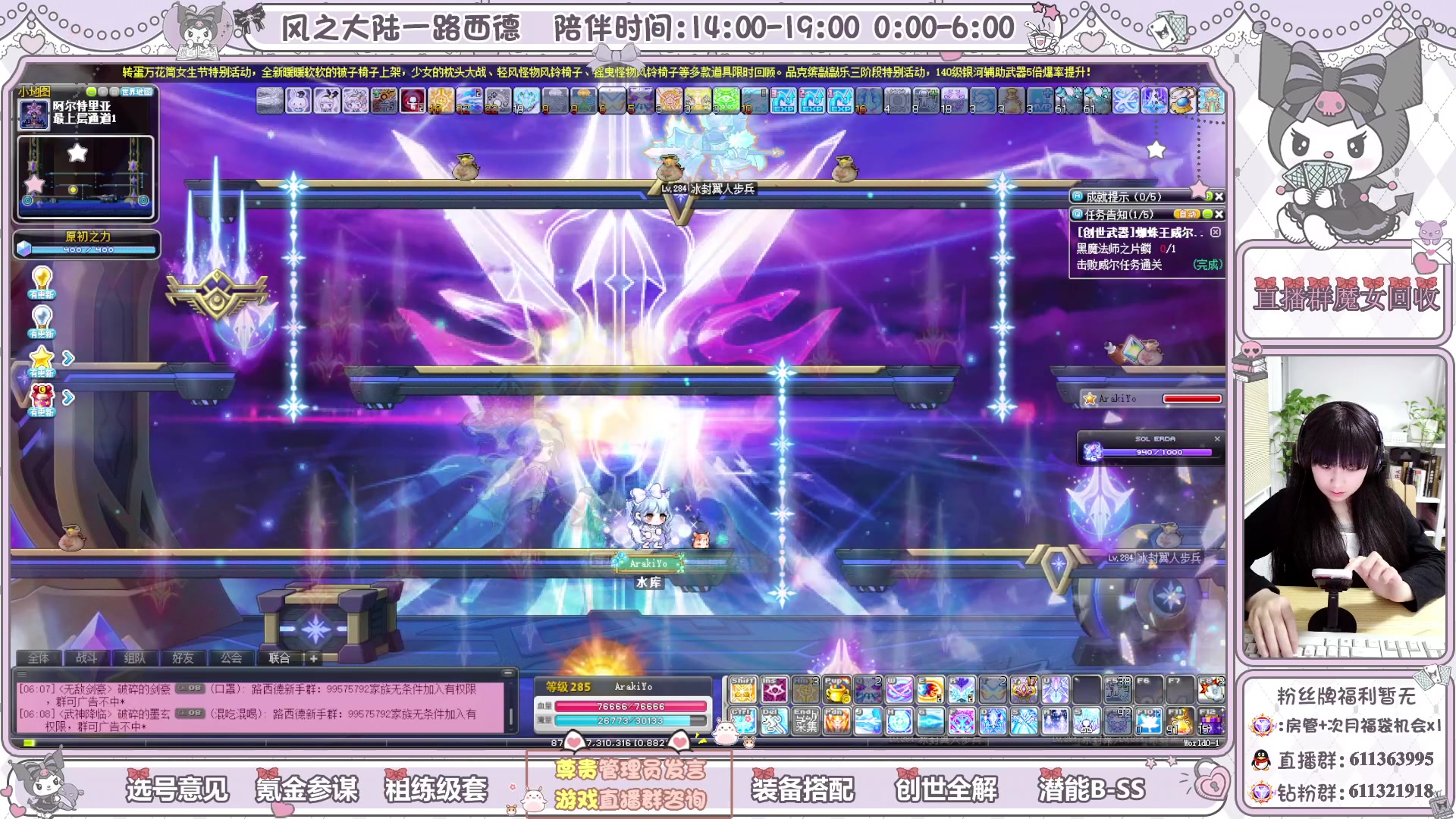 【2024-3-6 5点场】顾青ArakiYoko:青儿：285顶峰相见
