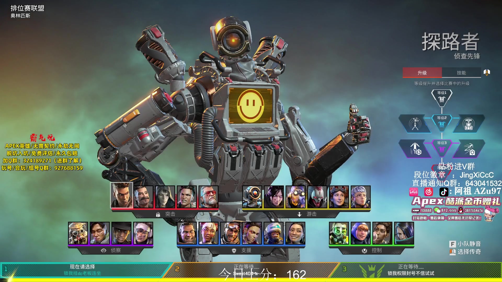 【2024-03-06 09点场】阿祖AZu2tap：看环境，猎随缘冲！！