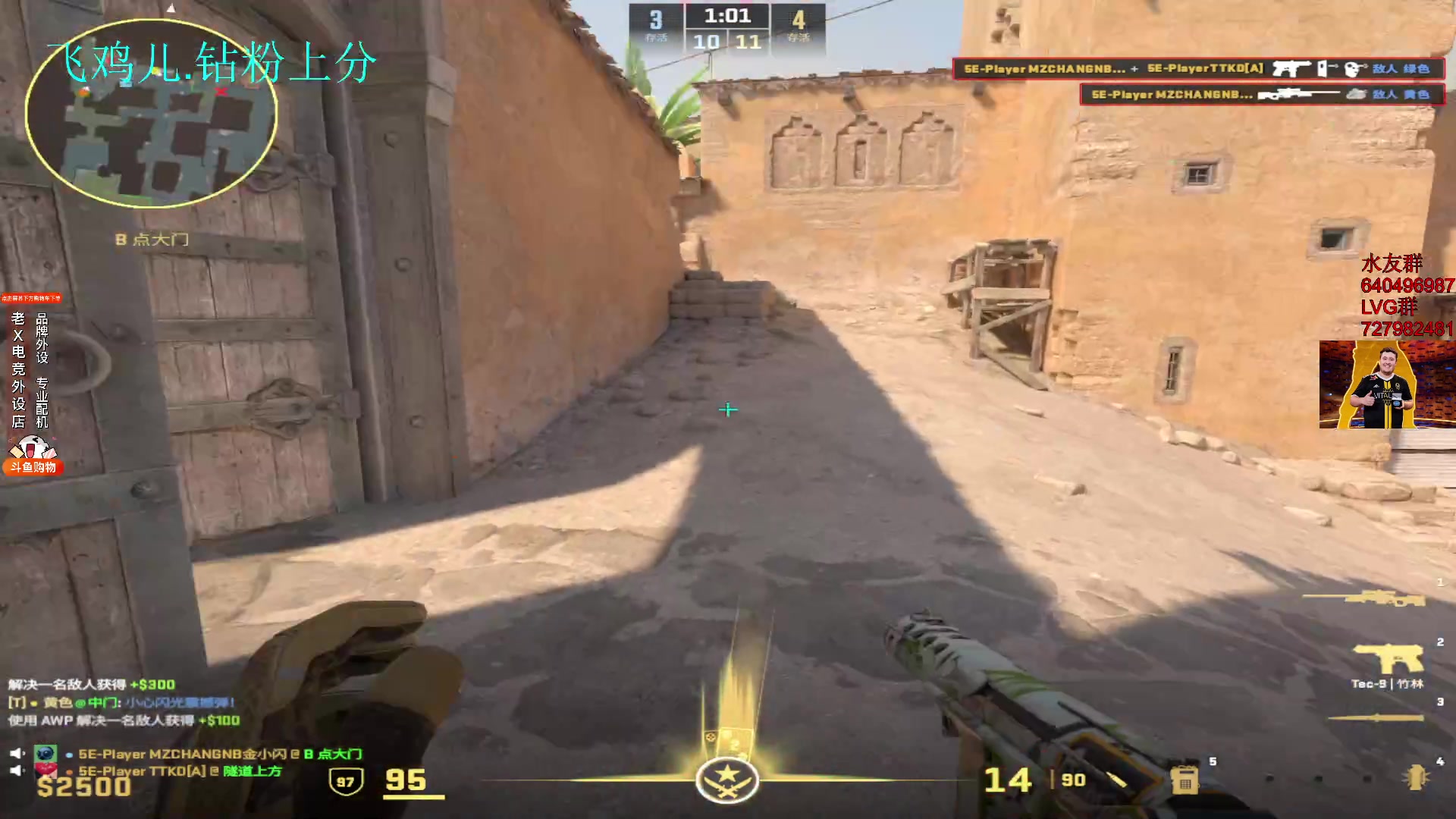 【2024-03-05 23点场】loveyou_qq：今天双倍 时快时慢金师傅