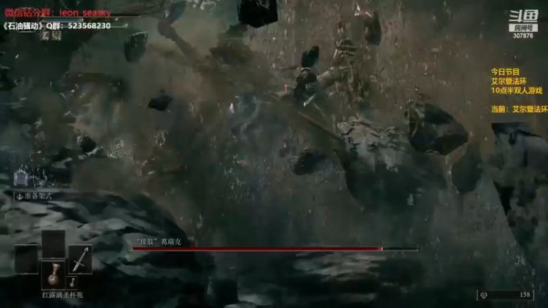 【2024-03-06 20点场】夏一可死毒舌_：【双倍】喵：先老头环，然后团建！