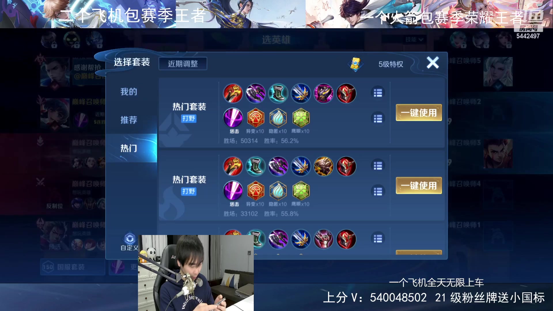 【2024-03-05 22点场】路人王Asuka：【国服韩信李白，Q区上百段打野教学中】