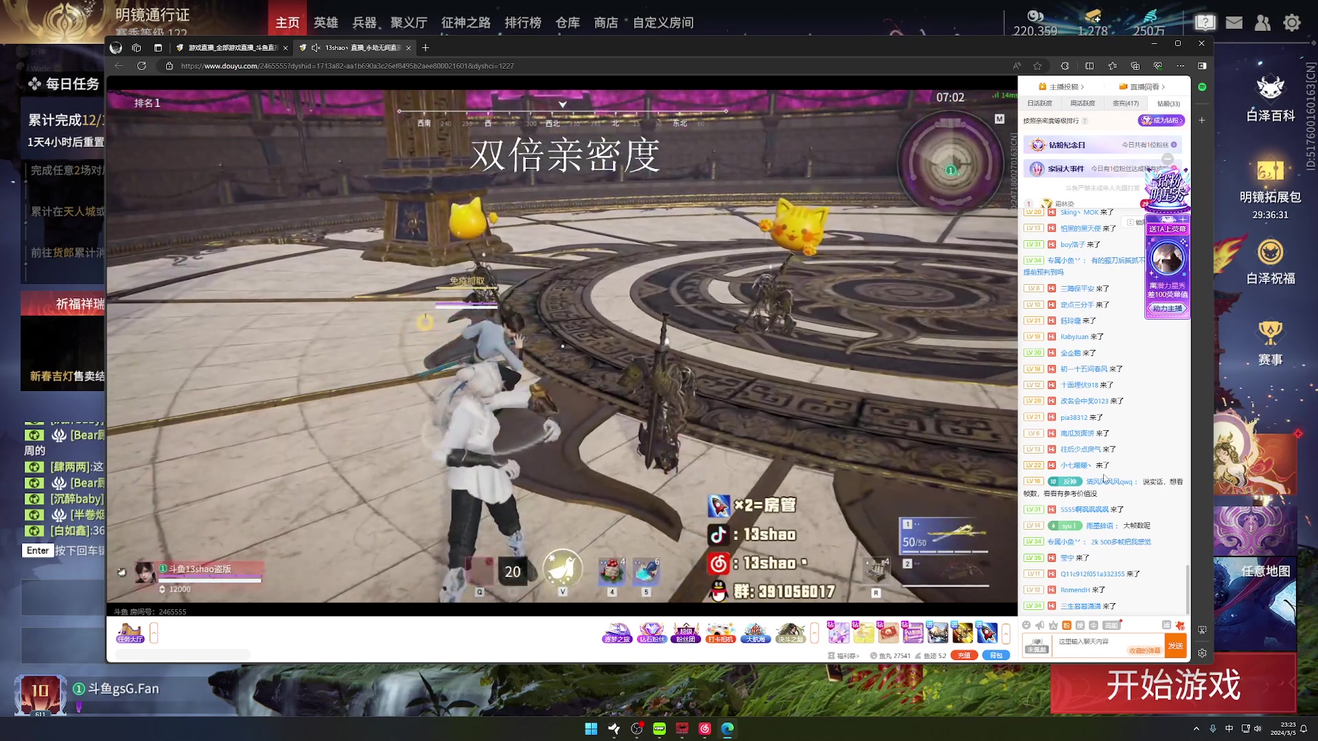 【2024-03-05 22点场】NRK丶反神：黄金双倍 办个卡吧 老铁