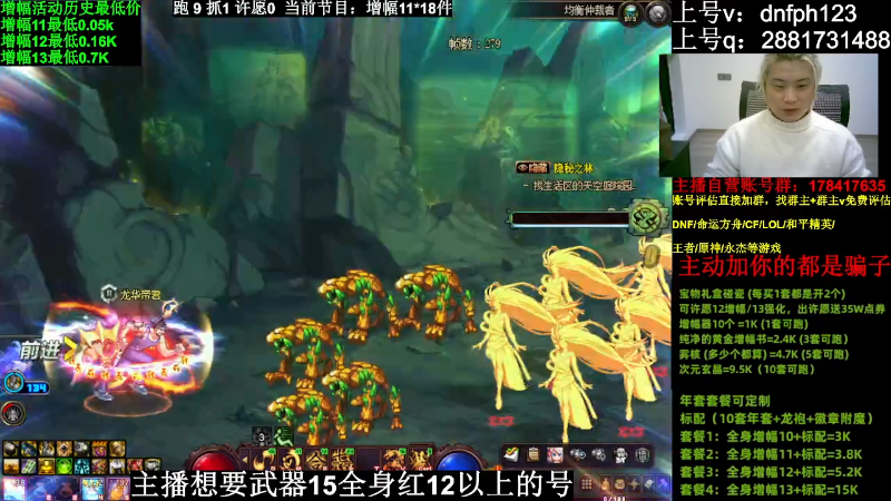 【DNF】今日不服的精彩时刻 20240306 02点场