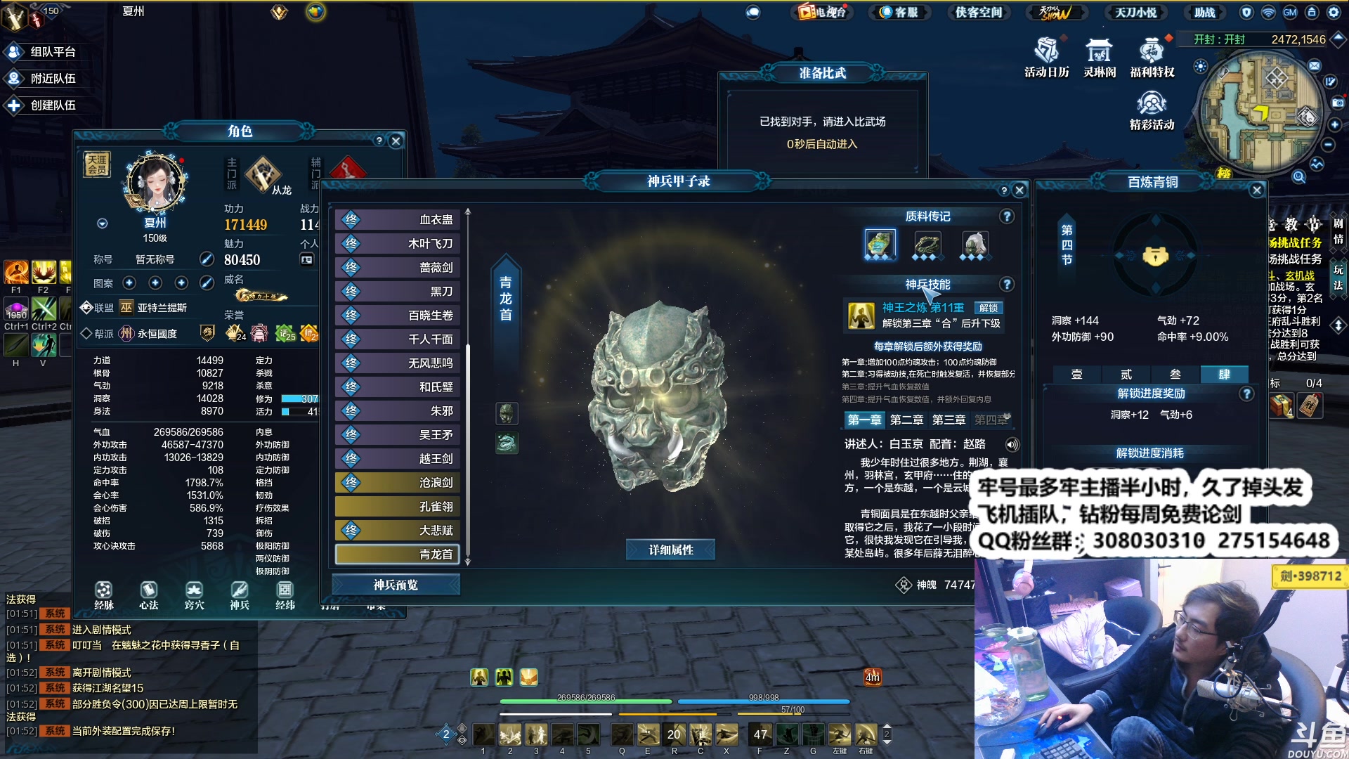 【2024-03-06 01点场】最恶之劍：深夜摘星手！！