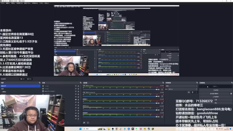 【2024-03-06 19点场】棒老三：联盟孤狼走起，部落十字军欢迎投奔~~~