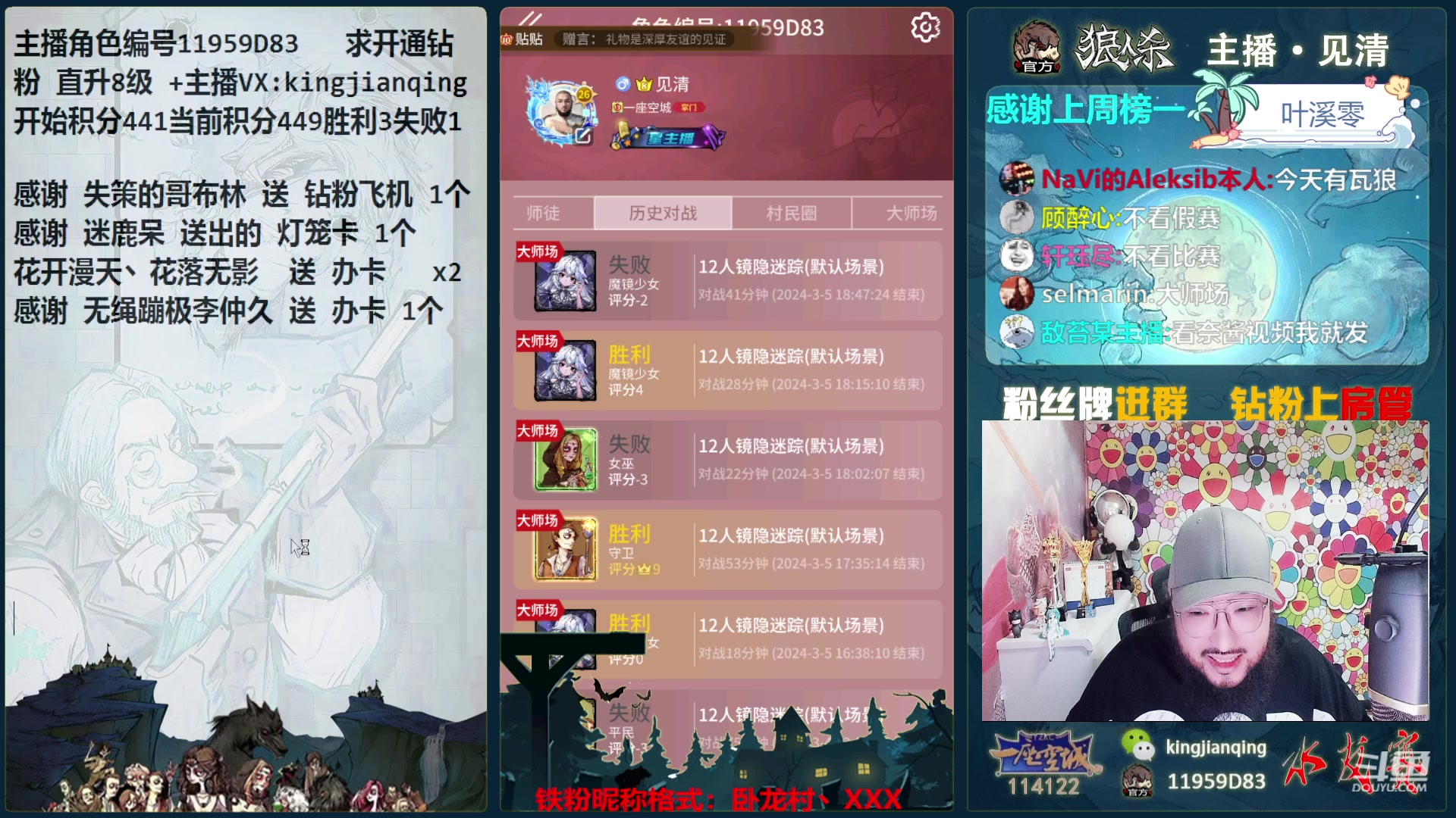 【2024-03-05 18点场】见清king：一座空城起飞！冲冲冲！~