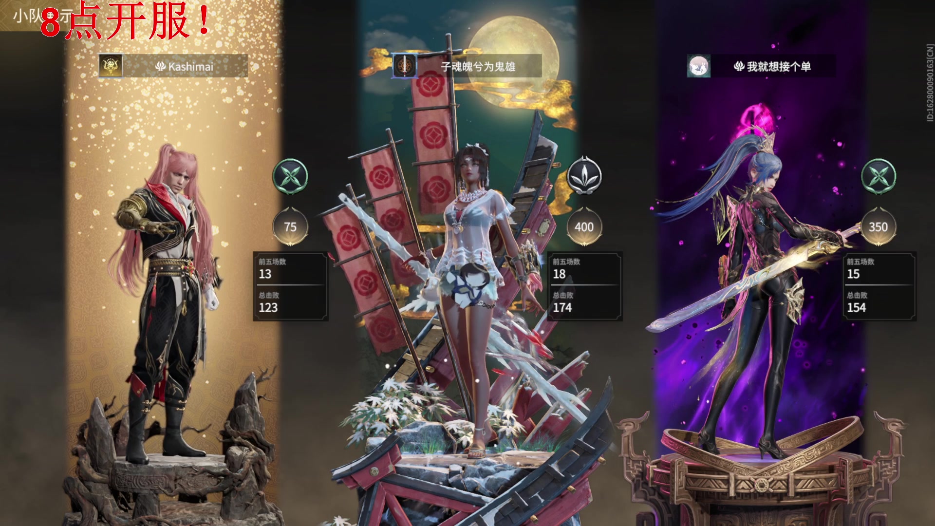 【2024-03-05 06点场】丶子魂魄兮为鬼雄：雄:调时差！早晨播