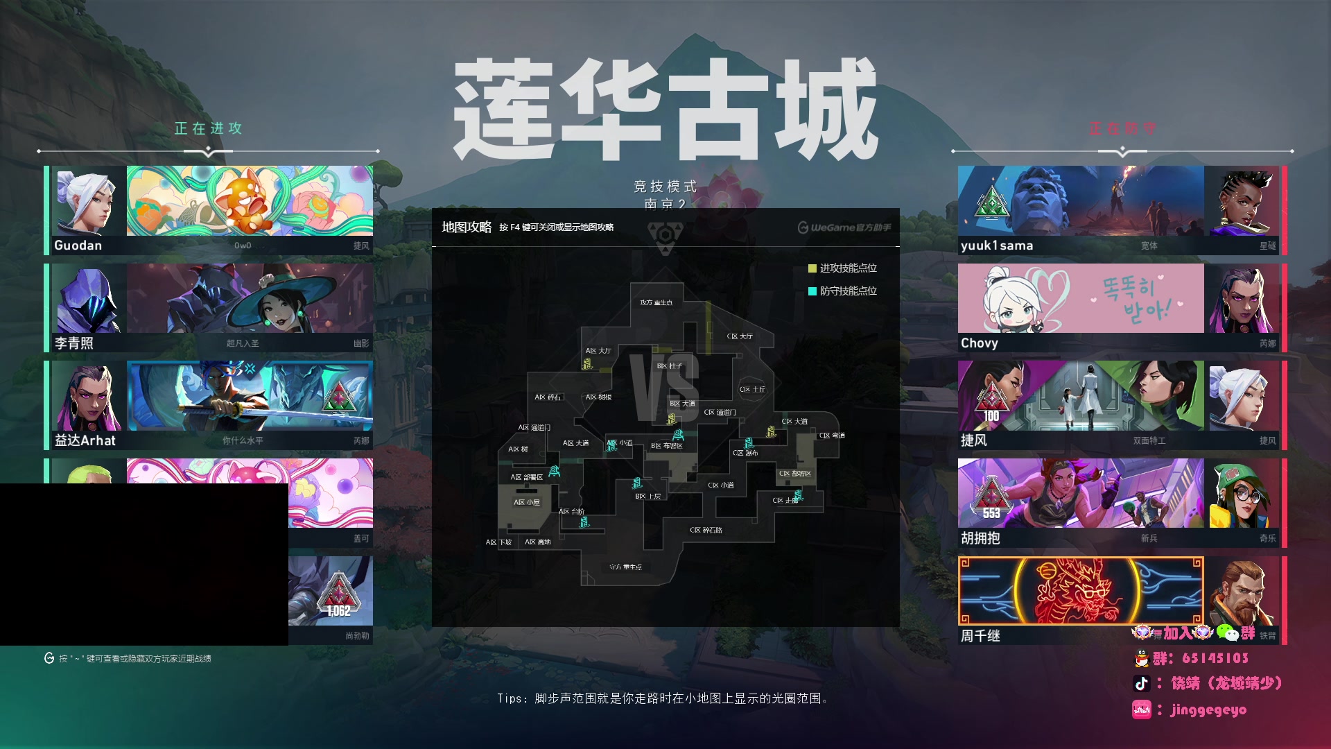 【2024-03-06 18点场】龙城靖少：第一老登的上分日记