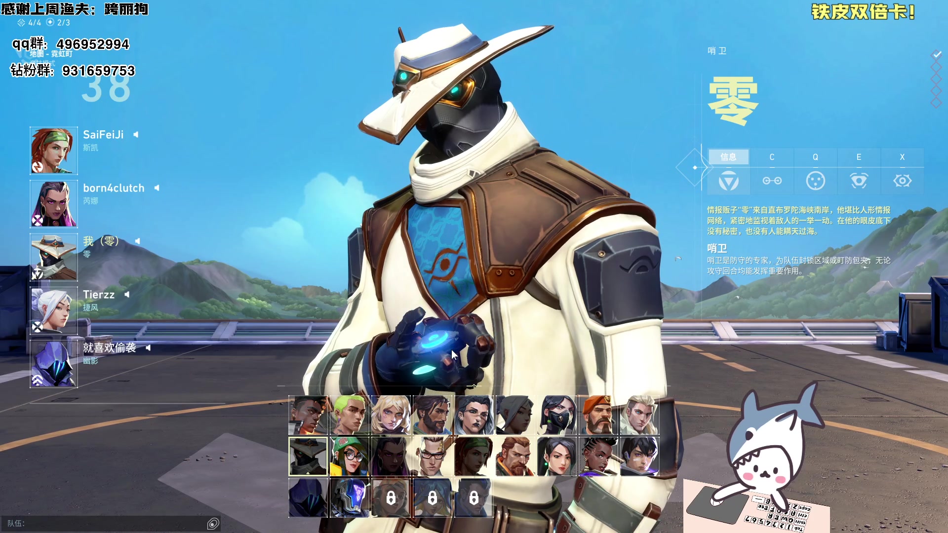 【2024-03-06 17点场】宝贝鱼O3O：宝贝鱼：我打了狂犬疫苗你以为我会怕你