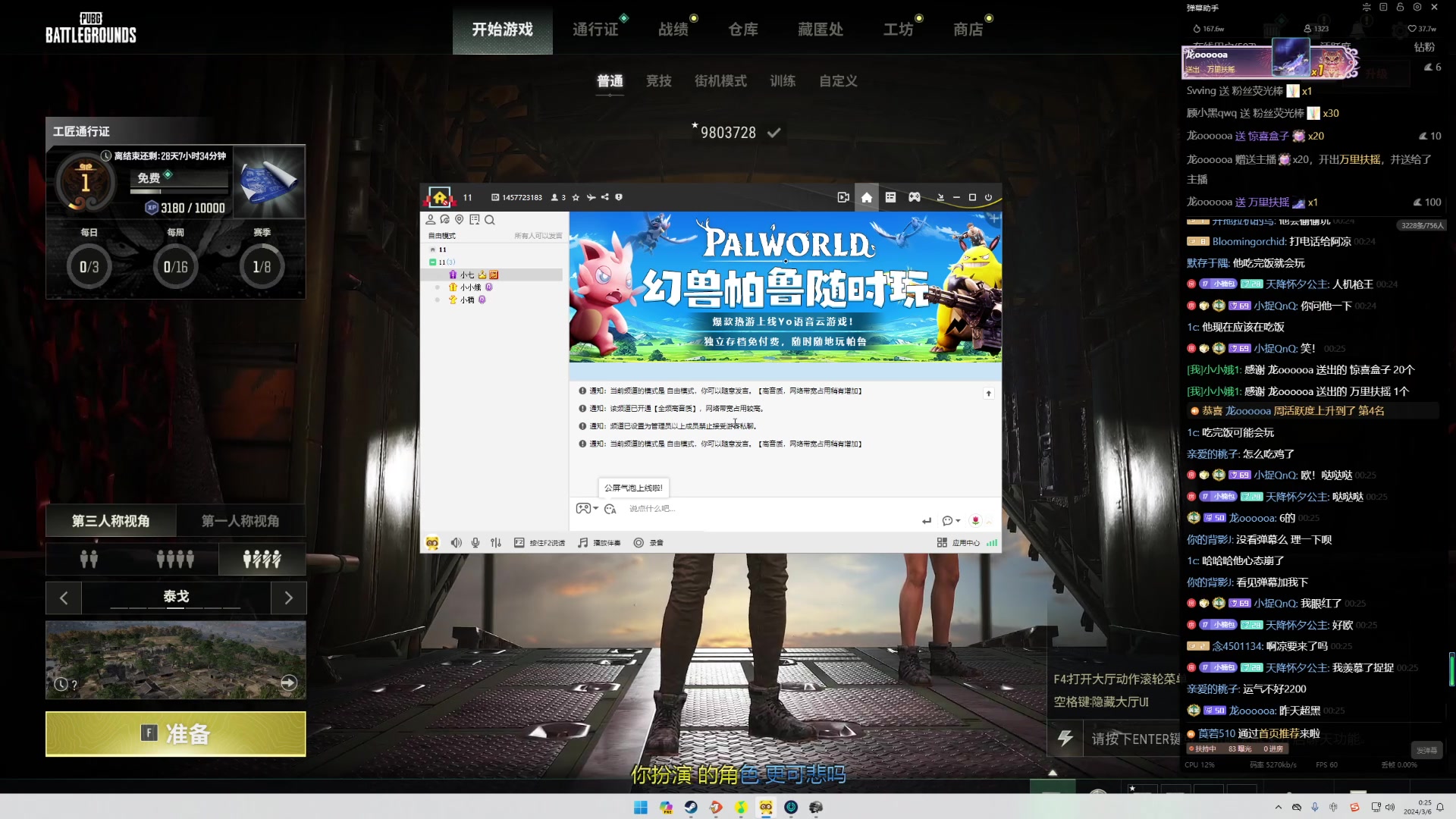 【2024-03-05 23点场】小小娥1：【黄金双倍】认真认真认真上分！