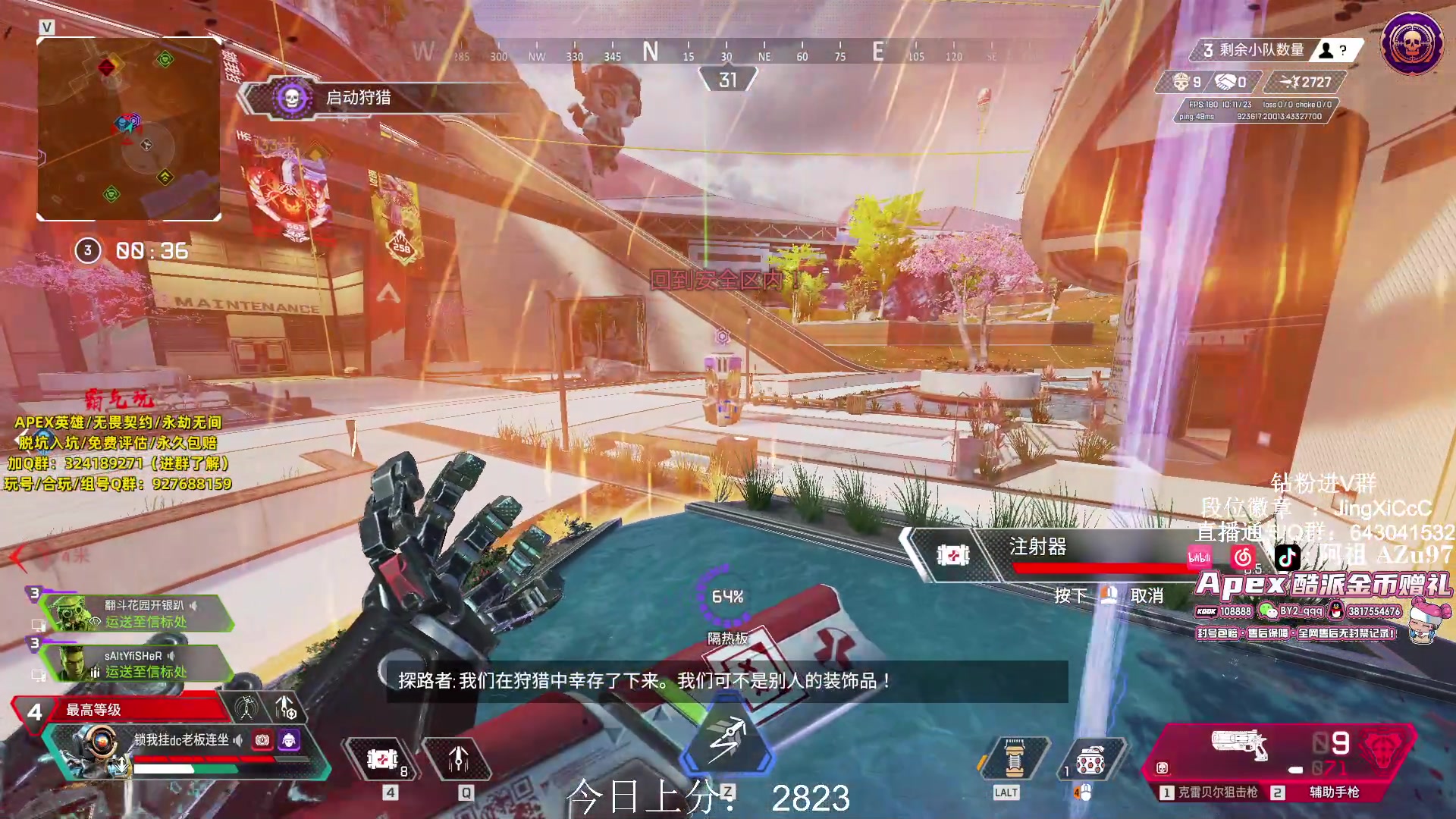 【2024-03-06 15点场】阿祖AZu2tap：看环境，猎随缘冲！！