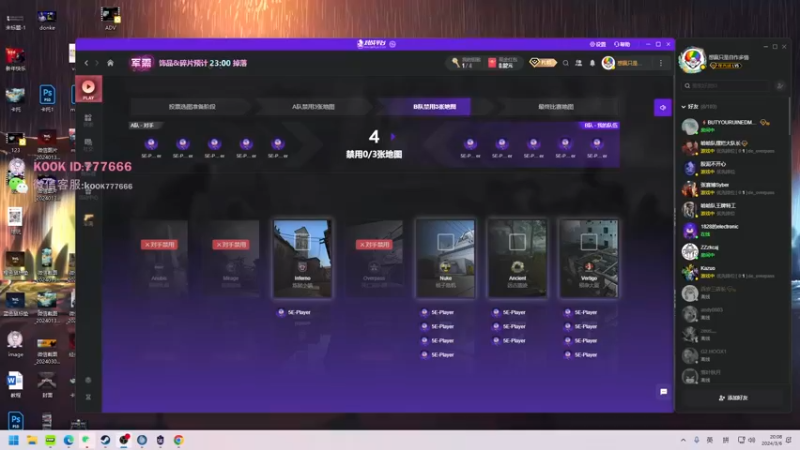 【2024-03-06 20点场】CSGO百岁三：双倍 一元粉丝牌 今晚森破复出
