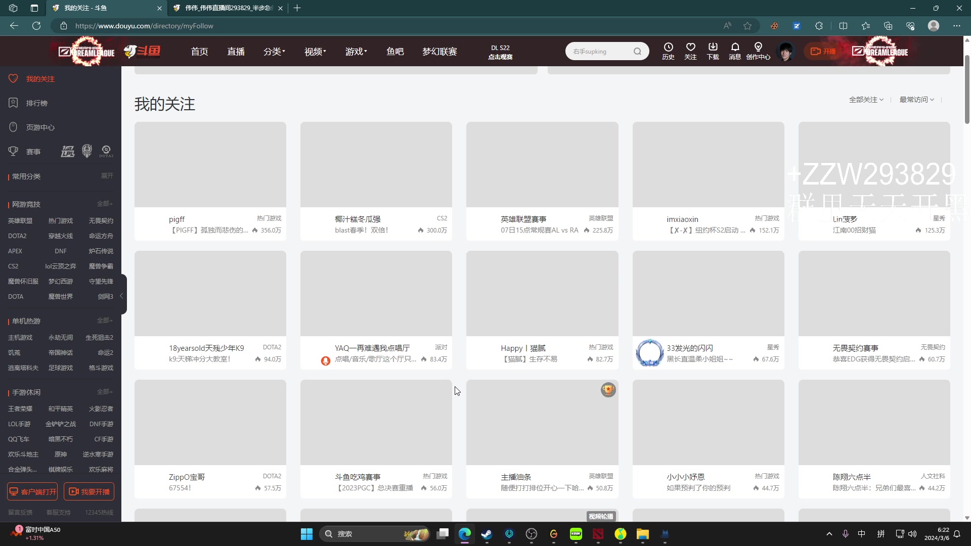【2024-03-06 05点场】CSGO解说伟伟：无畏契约启动！小王来了