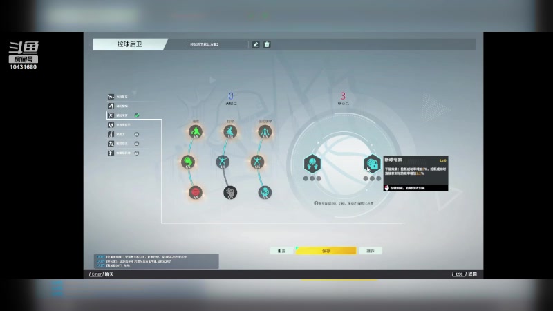 【2024-03-04 10点场】石头很会飞：好了，少说话，多动手