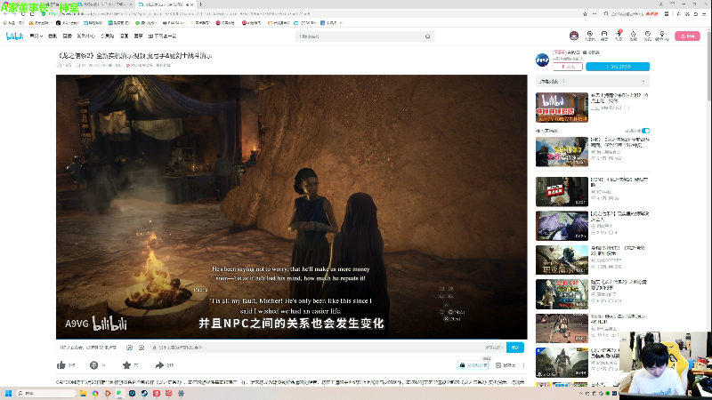 【英雄联盟】不2不叫周淑怡的精彩时刻 20240306 12点场