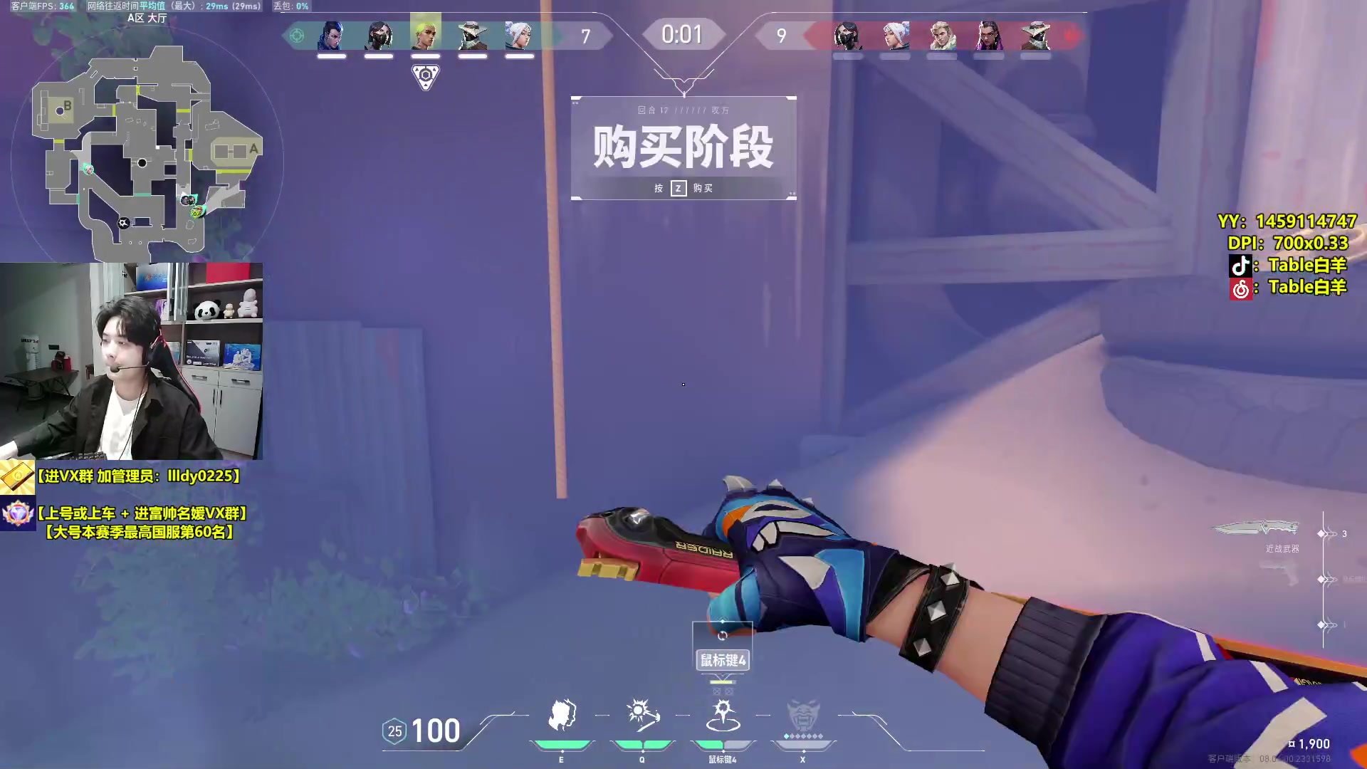 【2024-03-06 20点场】Table白羊：【国一夜露】神话制造机！有问必答~