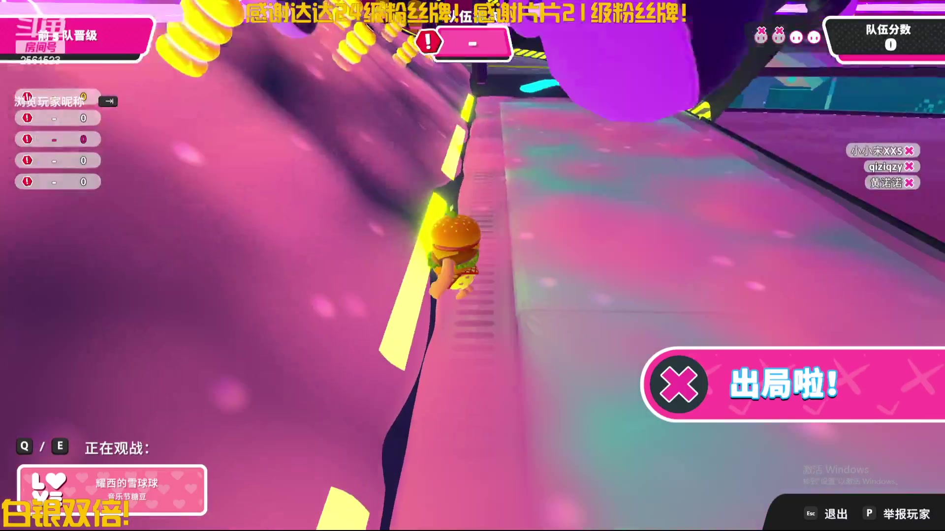 【2024-03-06 01点场】冲酱ccc：解说拖拉机世界冠军杯！