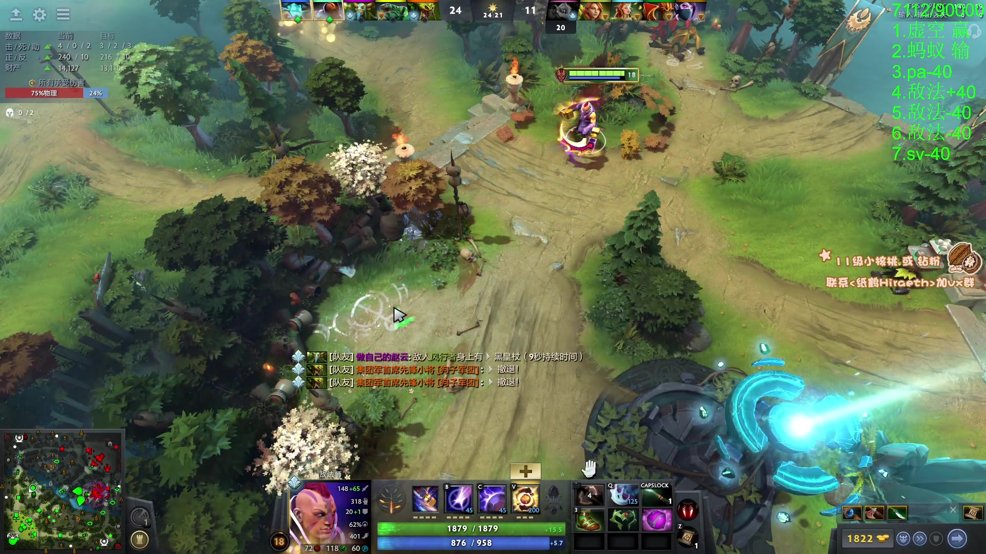 【2024-03-06 18点场】sakira丶hao：来这里吃香蕉就好了!!!