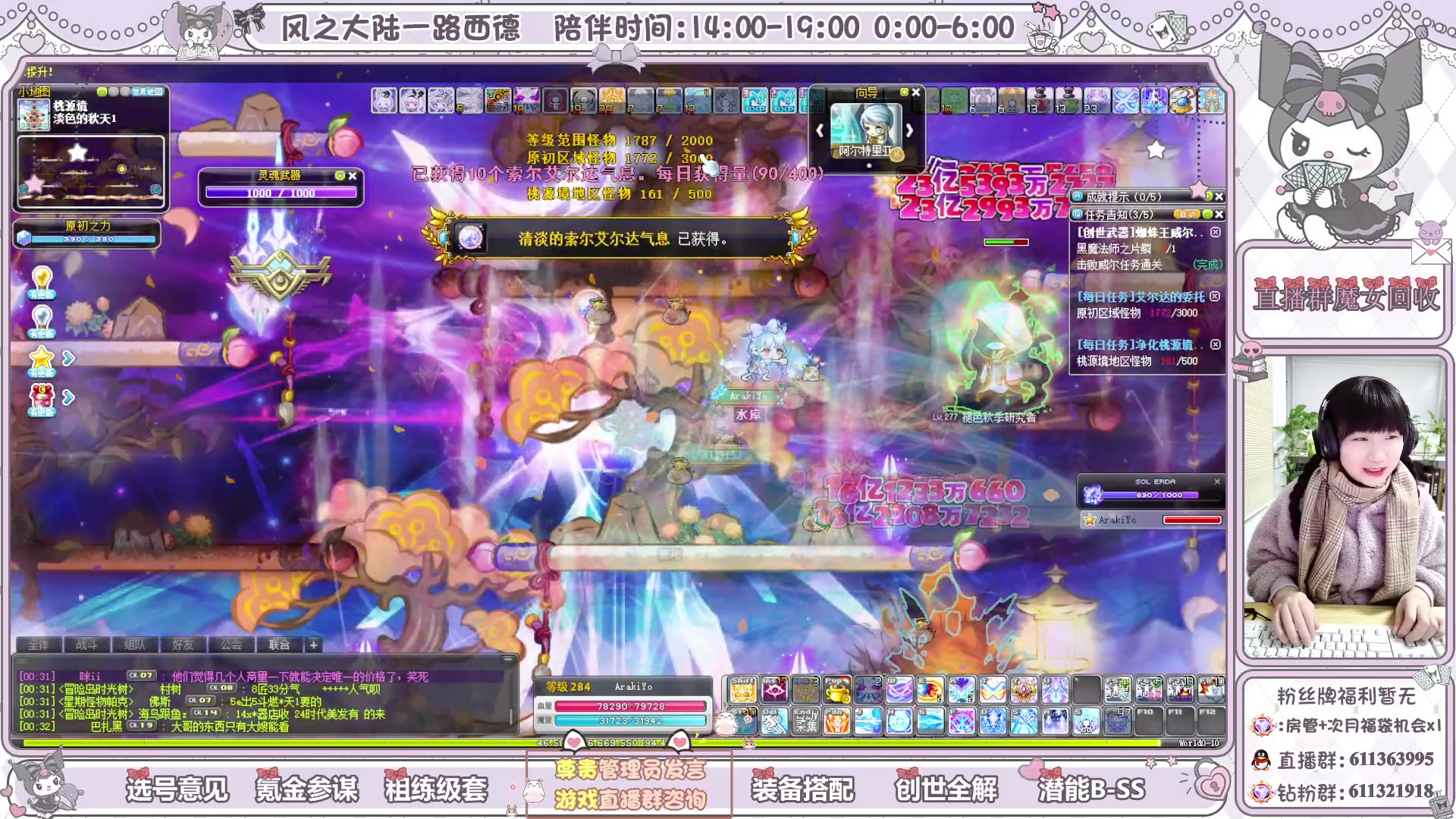 【2024-3-5 0点场】顾青ArakiYoko:青儿：285顶峰相见