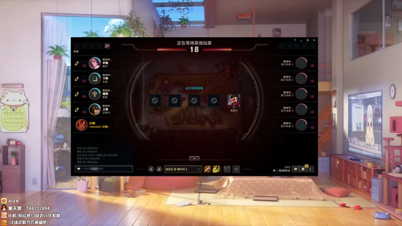 【2024-03-06 19点场】兮夜丶xiye：xiye:玩会韩服