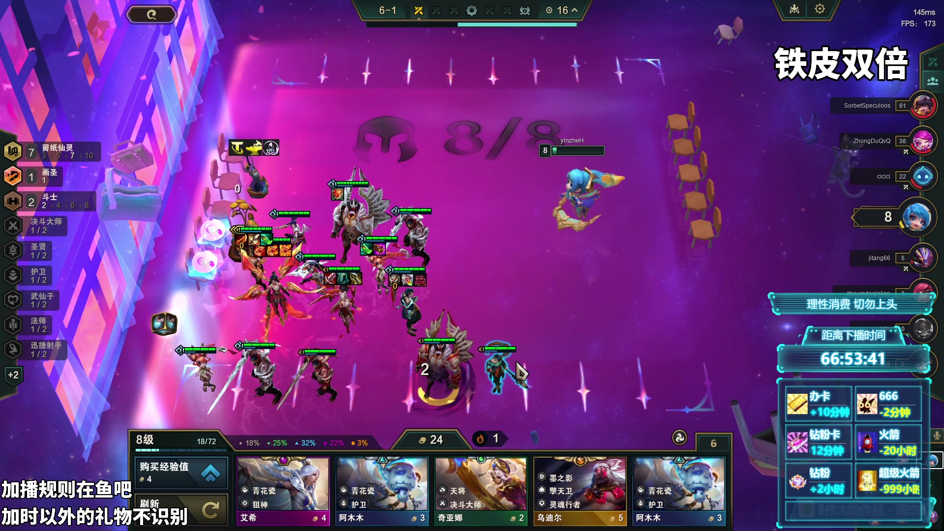 【2024-03-06 18点场】隐者丶丶：【小蜜蜂】加时风暴第四季