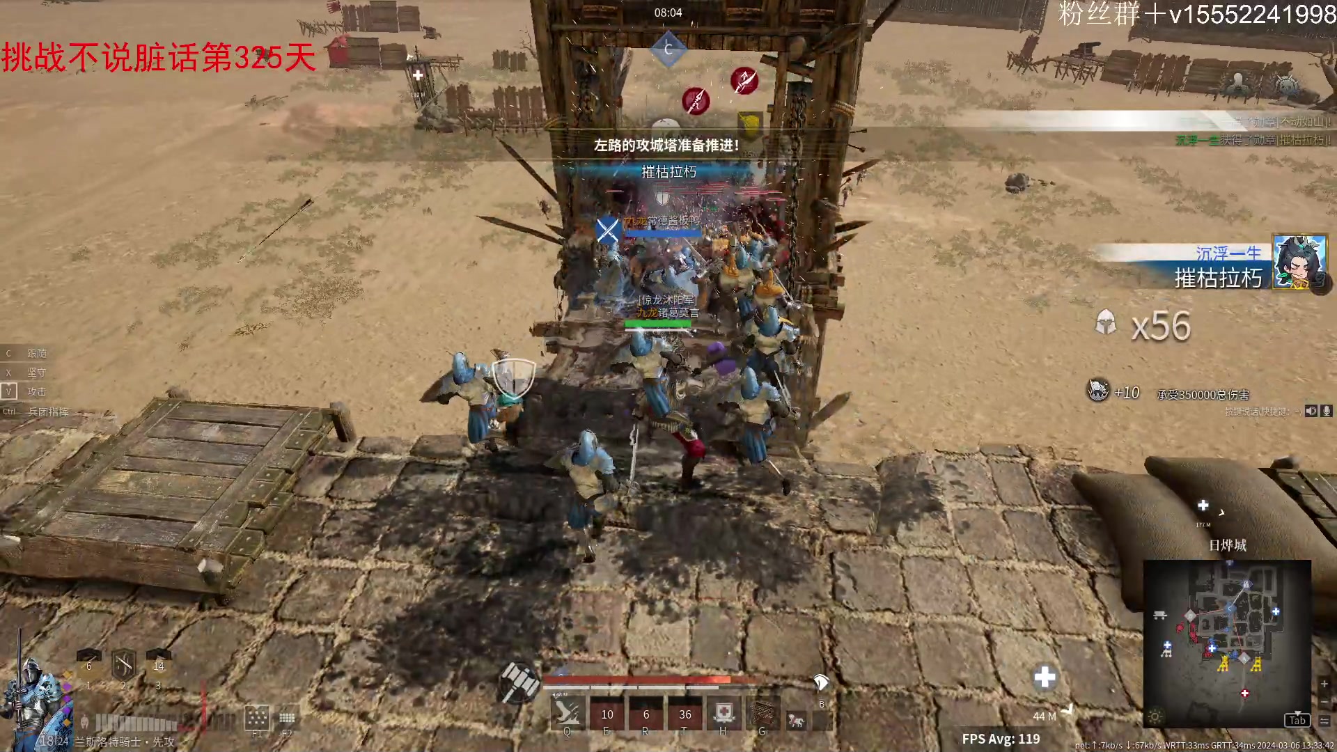 【2024-03-06 13点场】那路托丶：这游戏还有萌新莫得