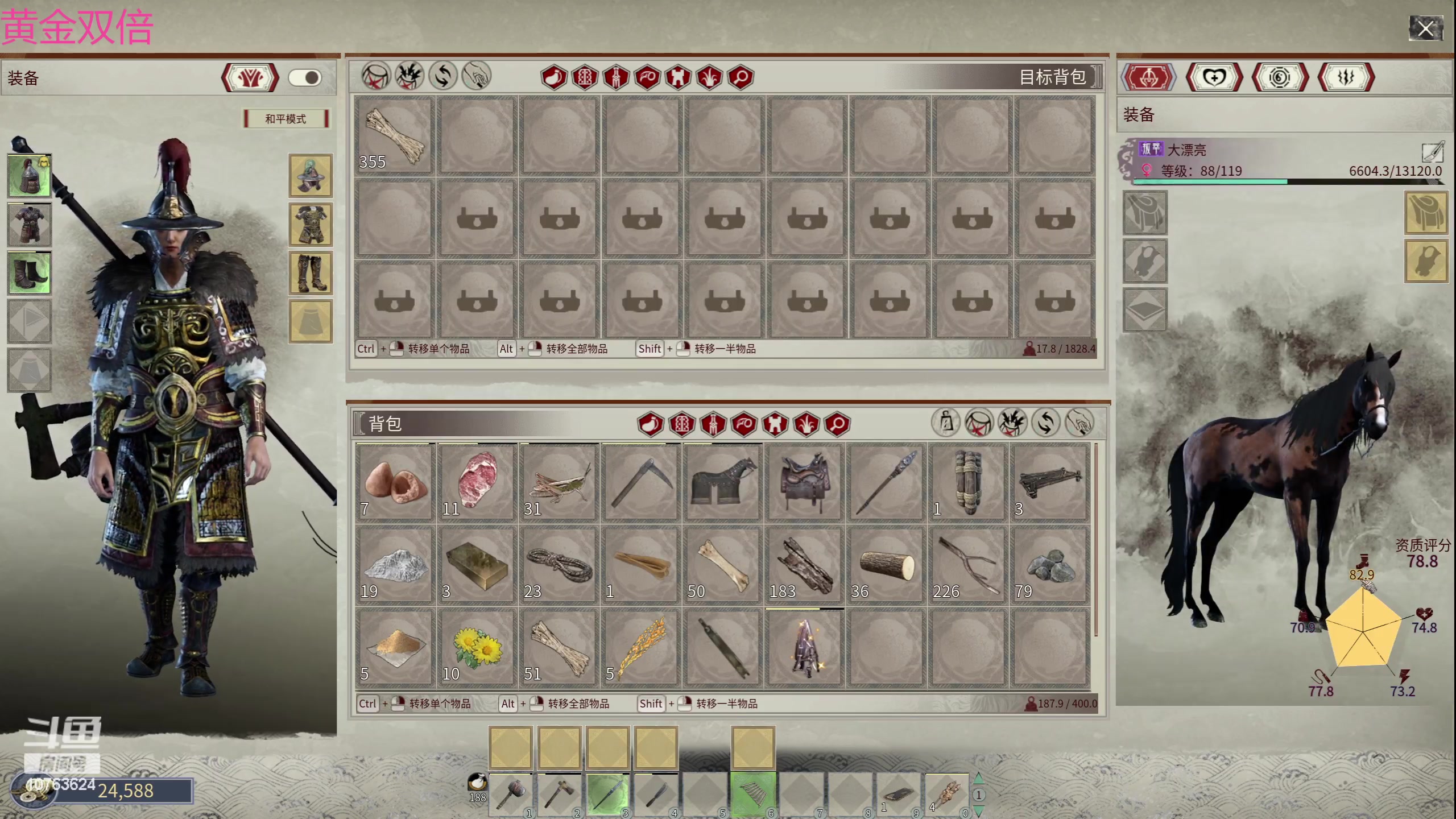 【2024-03-03 02点场】膝盖是个倒霉蛋：今天应该晚点播，要出门一趟有事