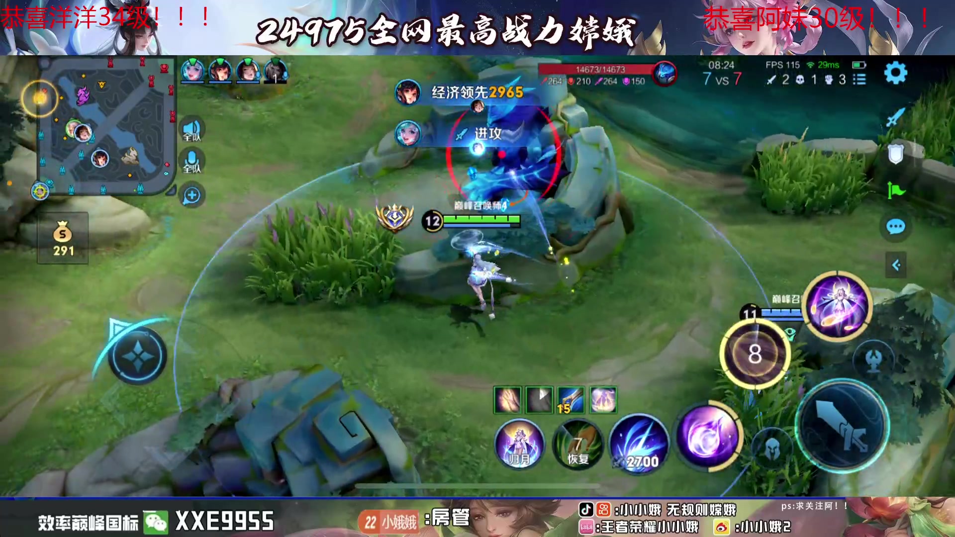 【2024-03-05 21点场】小小娥1：【钻石双倍】认真认真认真上分！