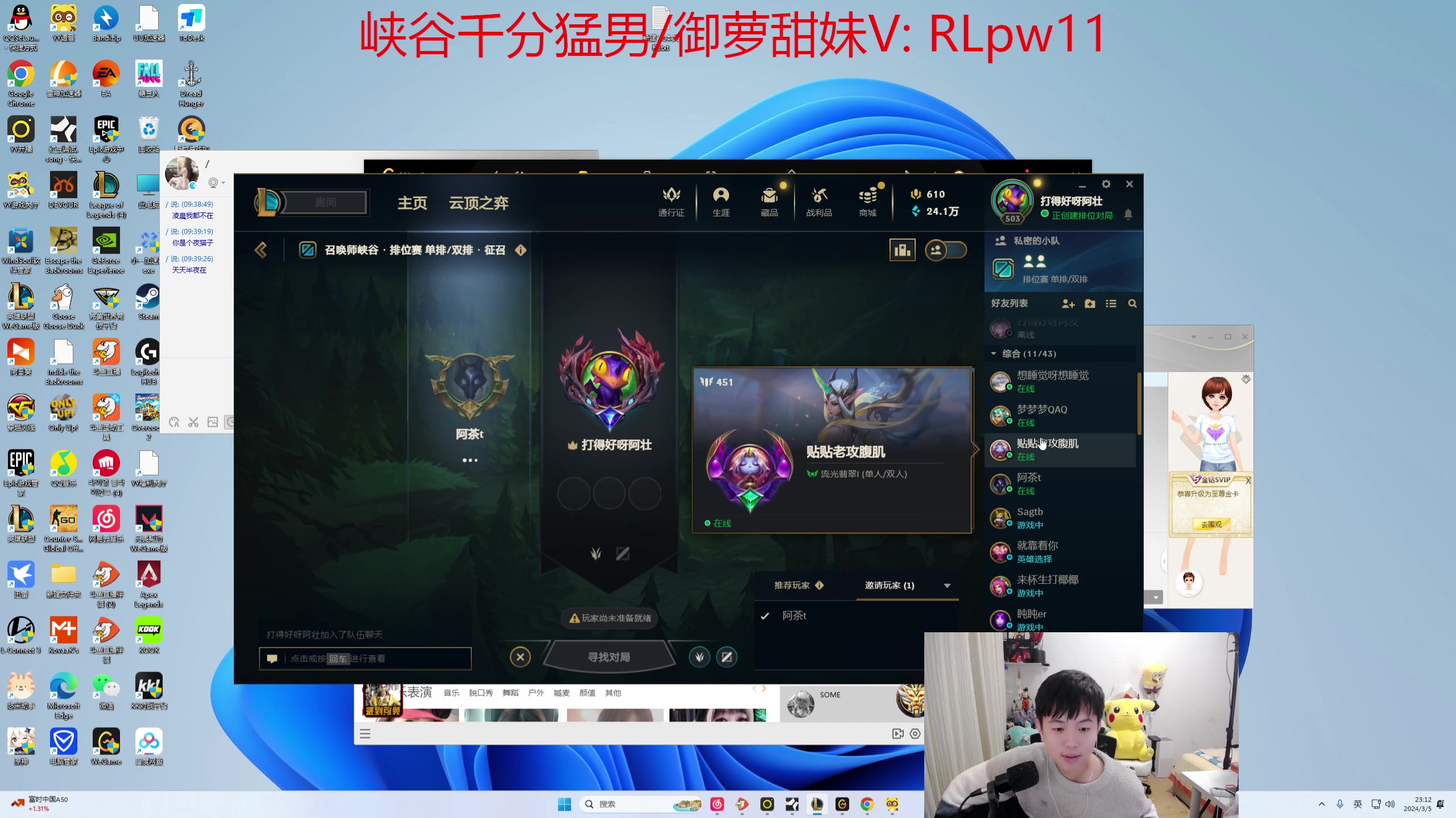 【2024-03-05 22点场】格局OoO：S14第一个王者国一韩二打野教学