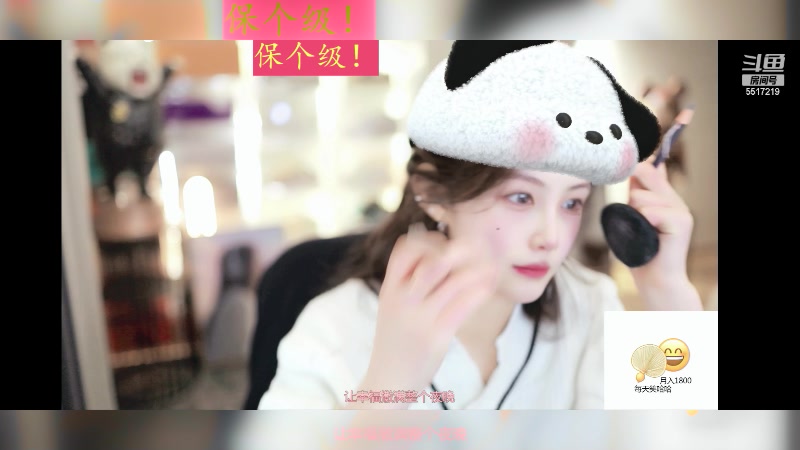 【2024-03-06 11点场】李哥儿DoubleLee：今天也要开心呀 5517219