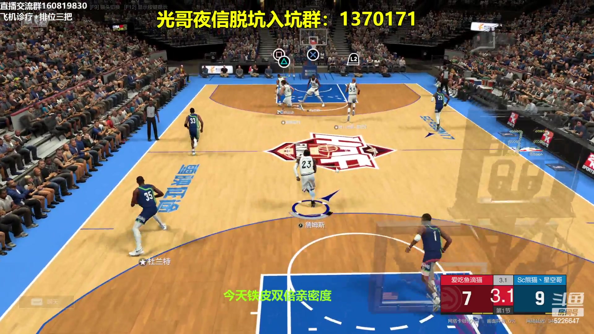 【2024-03-06 21点场】XY丶死鱼：死鱼ysy：晚上好兄弟们！！！