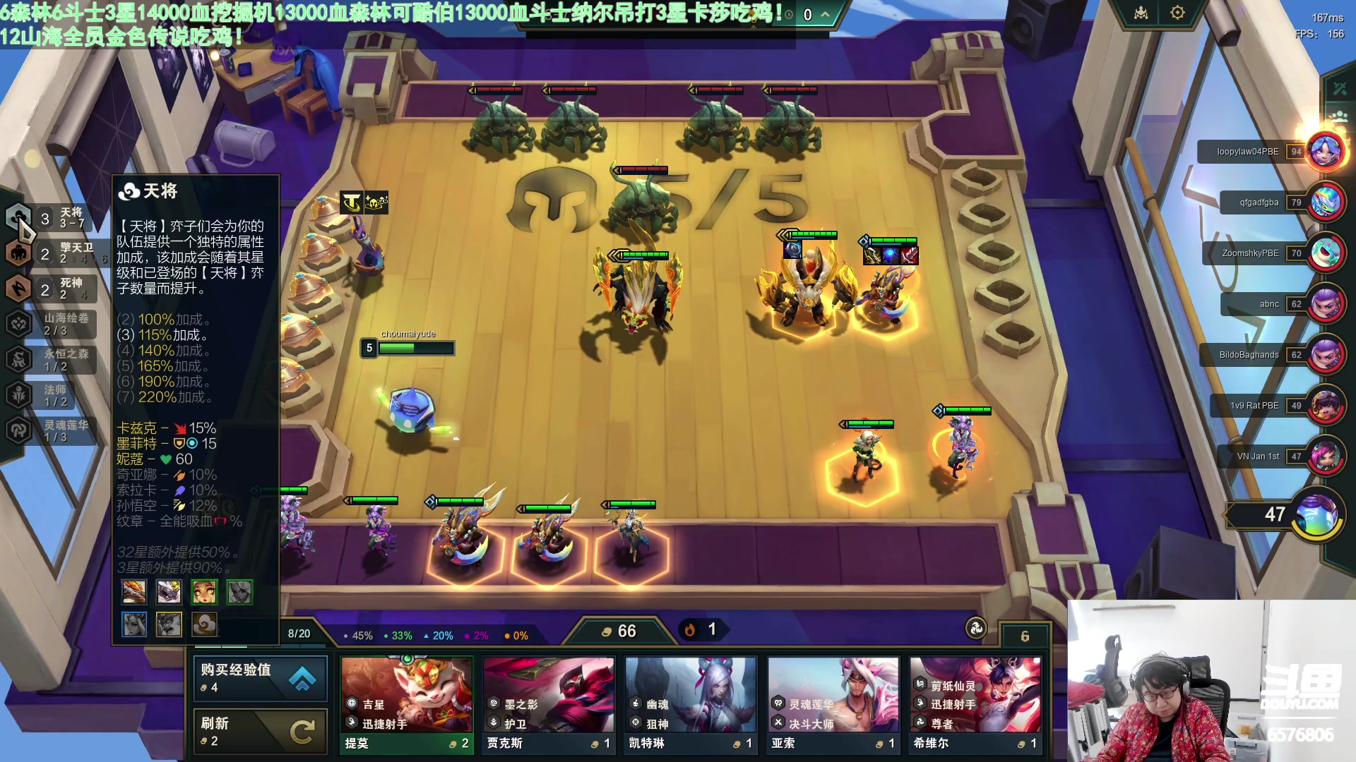 【2024-03-06 10点场】福星哥呀：统治美测！！！！！