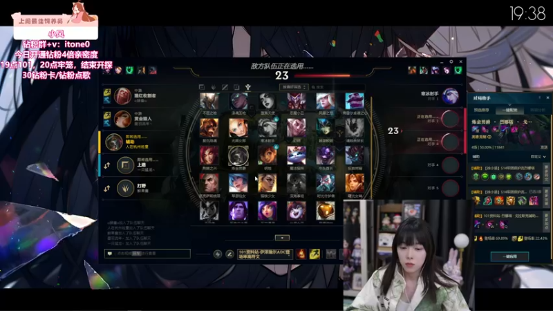 【2024-03-06 19点场】童猪啊i：6点！（3倍亲密度）