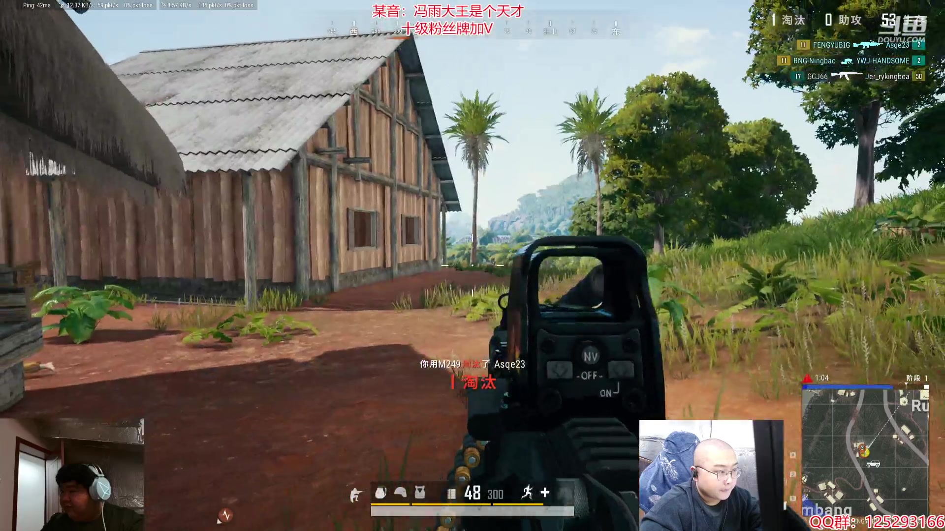 【2024-03-05 23点场】驴酱的冯雨大王：冯雨：保持理智，热爱生活！