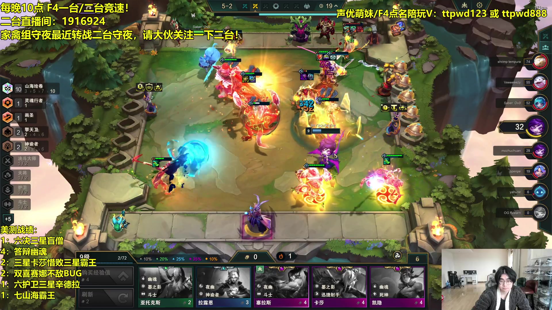 【2024-03-06 13点场】阿涛皎月Carry：美测S11最强理解！！！