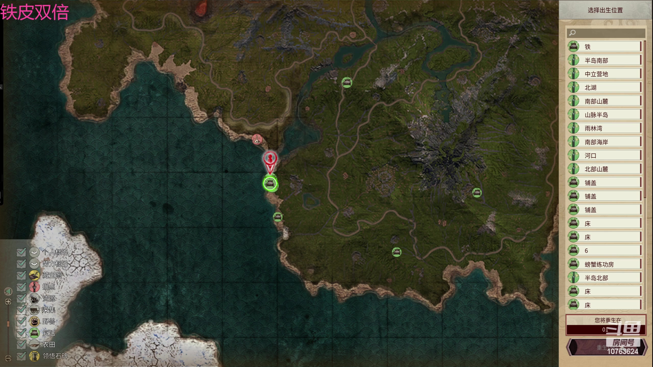 【2024-03-01 21点场】膝盖是个倒霉蛋：今天应该晚点播，要出门一趟有事