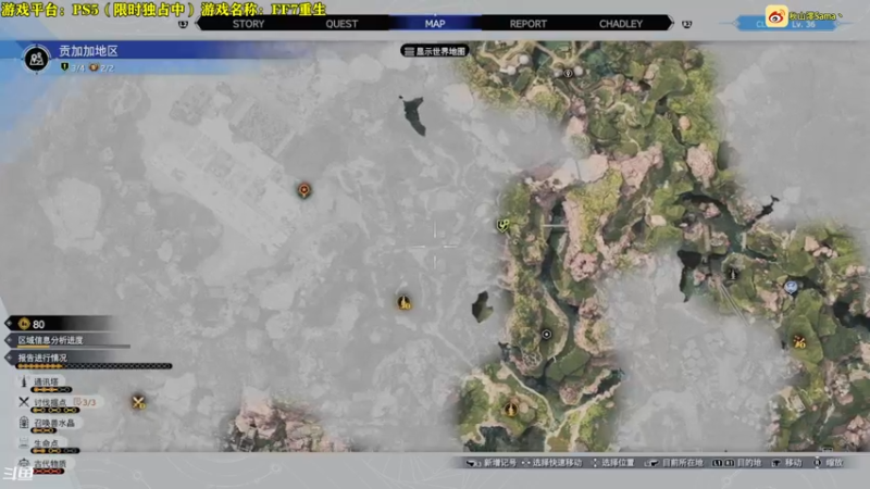 【2024-03-06 16点场】秋山澪Mio丶：新游试玩：最终幻想7：重生