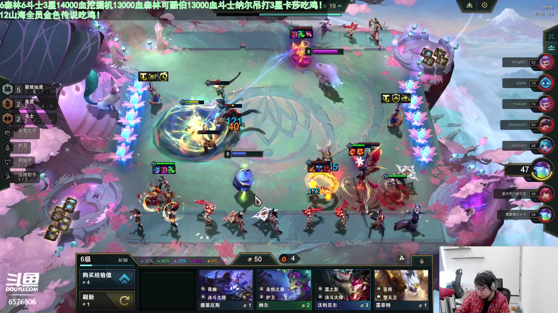 【2024-03-06 14点场】福星哥呀：统治美测！！！！！