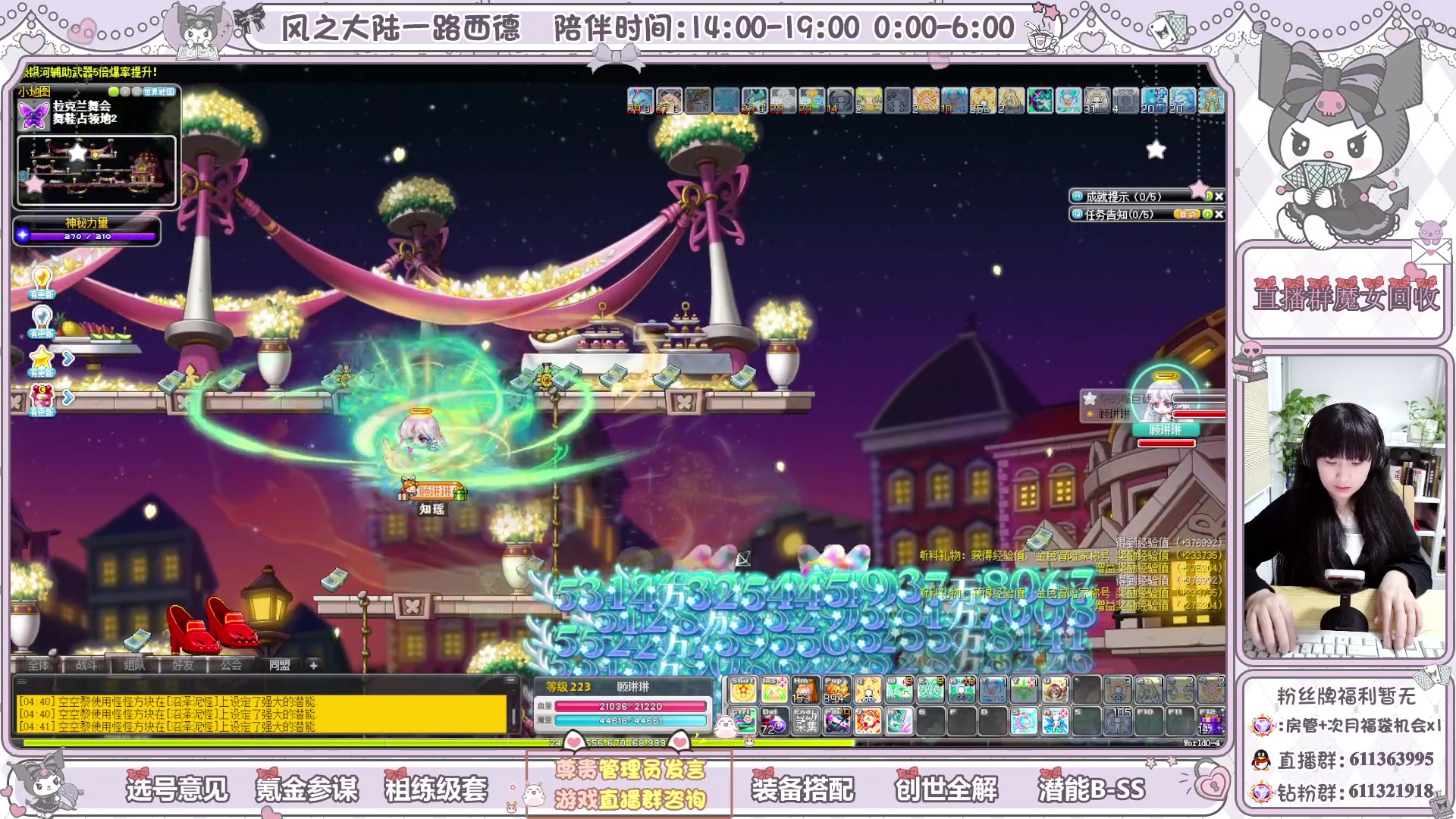 【2024-3-6 4点场】顾青ArakiYoko:青儿：285顶峰相见