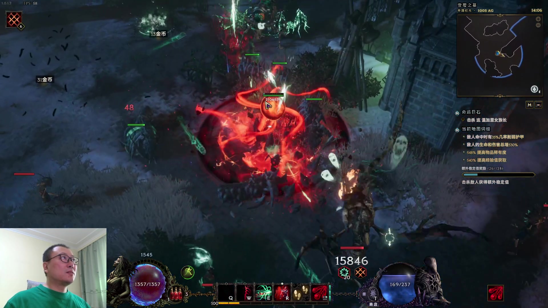 【2024-03-06 13点场】英雄吕布：最后纪元 术士 走起