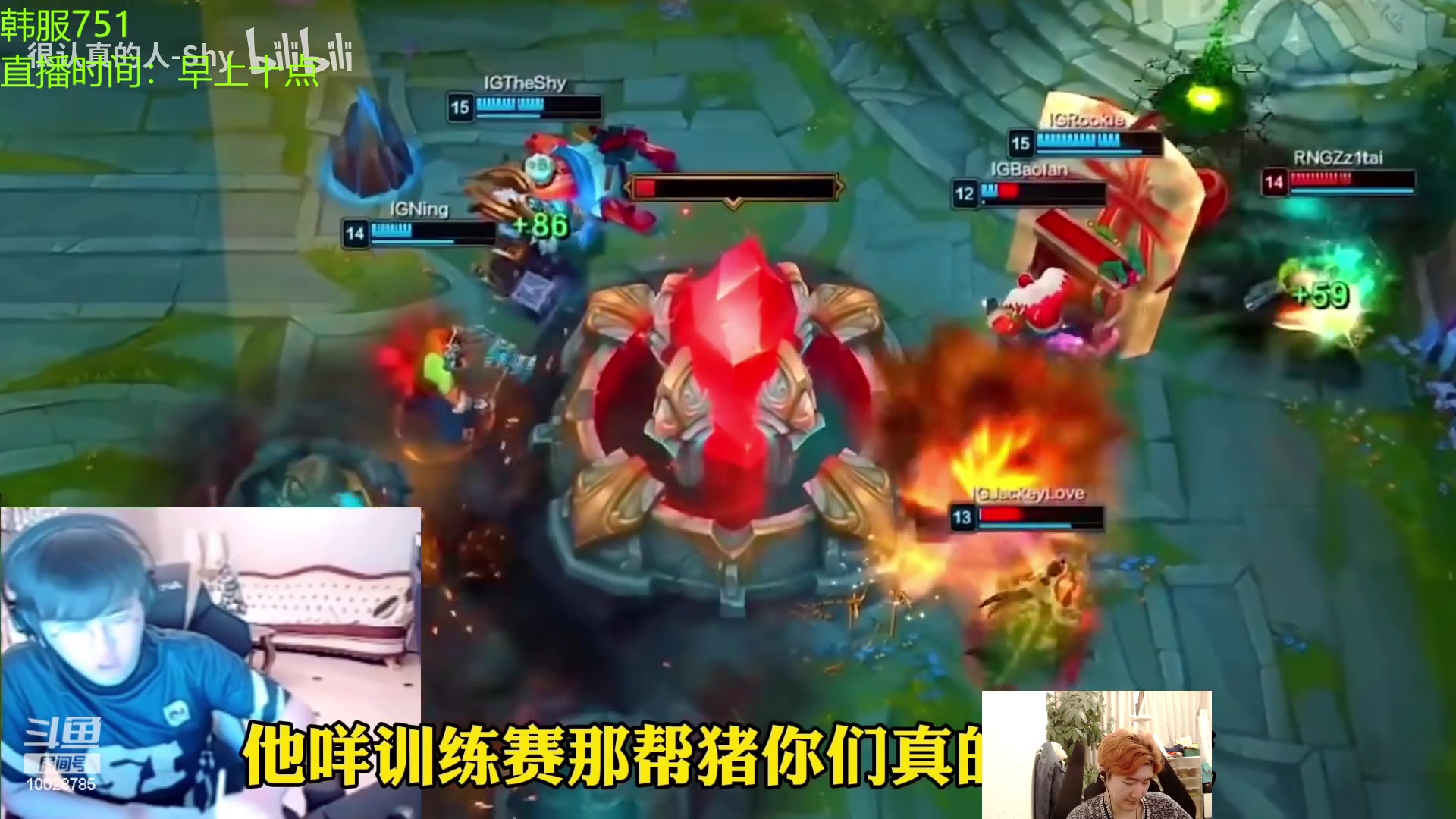 【2024-03-06 12点场】苏科大：韩服王者局鲨小猪