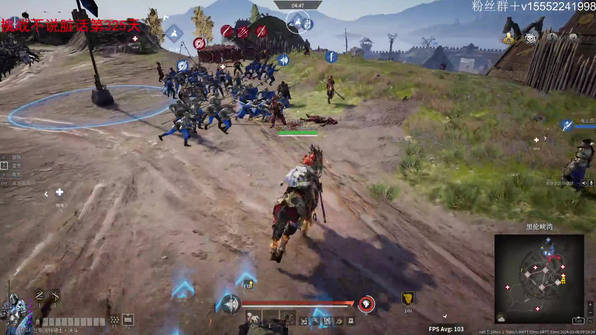 【2024-03-06 09点场】那路托丶：这游戏还有萌新莫得