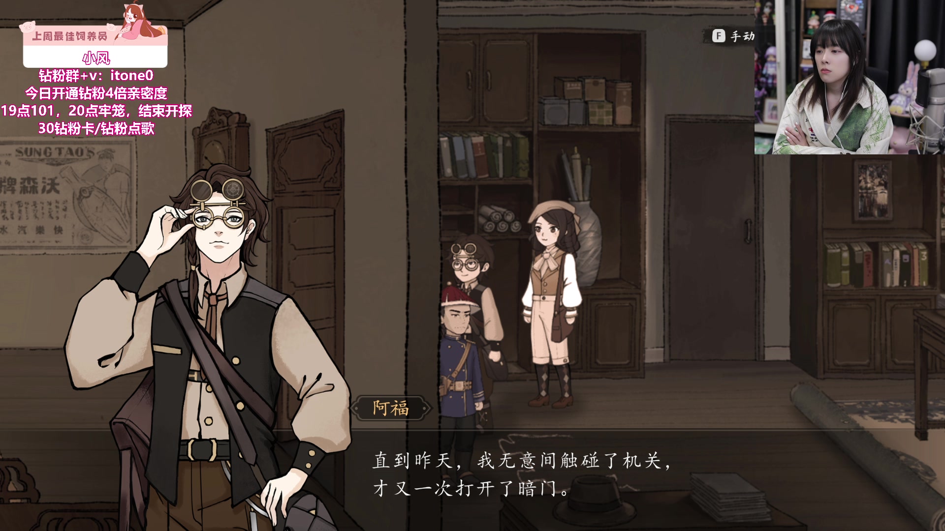 【2024-03-07 00点场】童猪啊i：6点！（3倍亲密度）