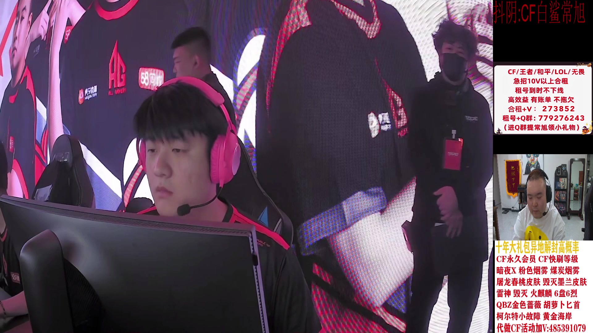 【2024-03-06 22点场】白鲨常旭DBQ：白银双倍.白鲨加油！