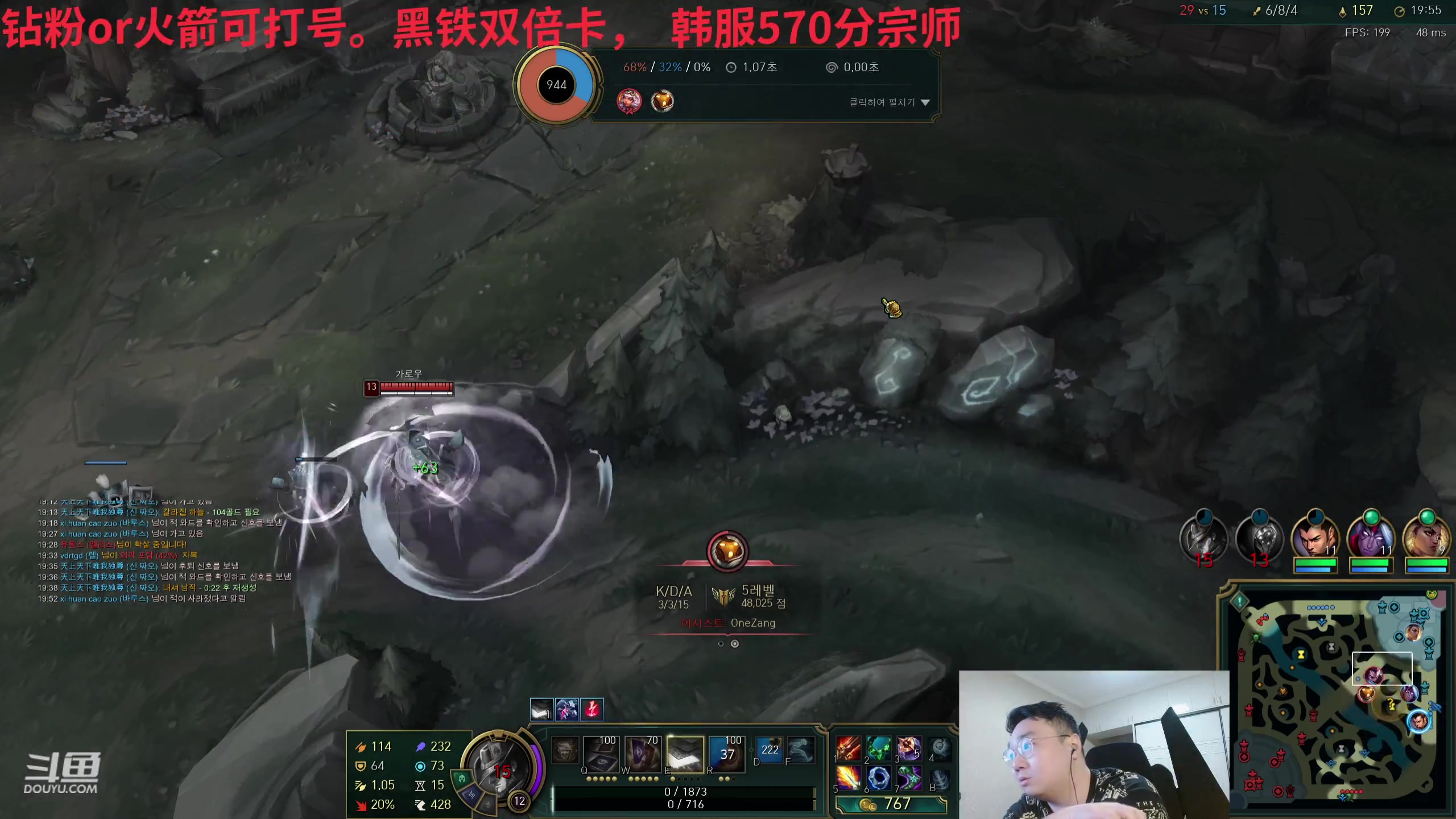 【2024-03-07 04点场】LMQ丶小搞笑：韩服上第一，撞faker
