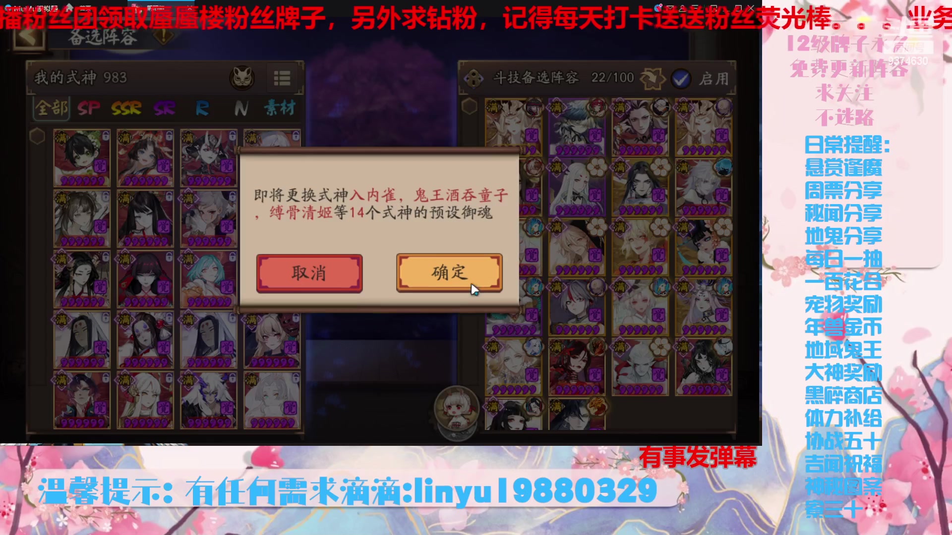 【2024-3-5 20点场】微光你的笑如海市蜃楼:46w勾玉鼠啥都会，不懂你就问